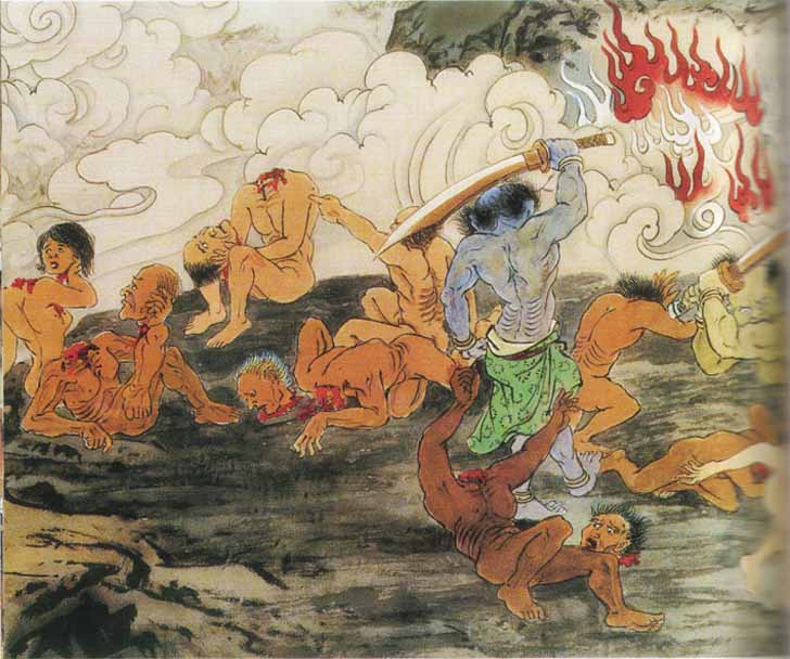 因果图鉴 地狱变相图释文