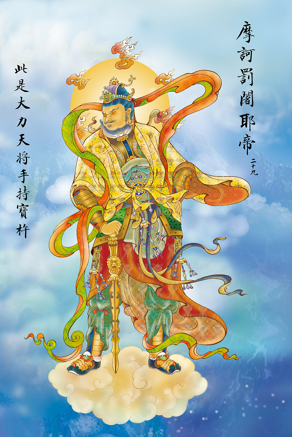 dabei88(29).jpg