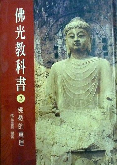 佛教大学 教科書諸々 バラ売りOK